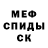 МЕТАДОН мёд pro tyreto