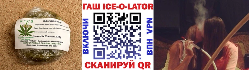 Еда ТГК конопля  Кашин 