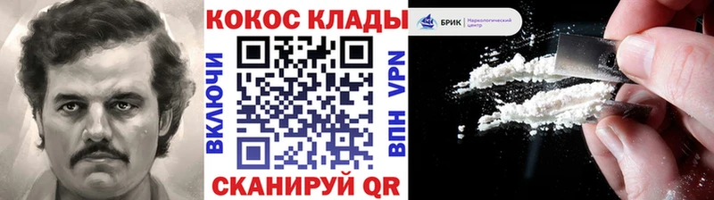 дарк нет Telegram Кашин Cocaine Перу купить наркотики цена