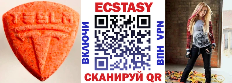 ЭКСТАЗИ 99%  Кашин 