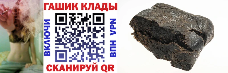 где купить   Кашин  ГАШИШ ice o lator 
