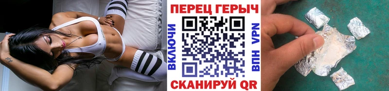 ГЕРОИН белый  Кашин 
