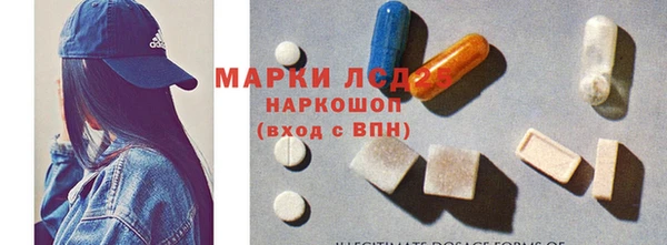 MDMA Premium VHQ Волосово