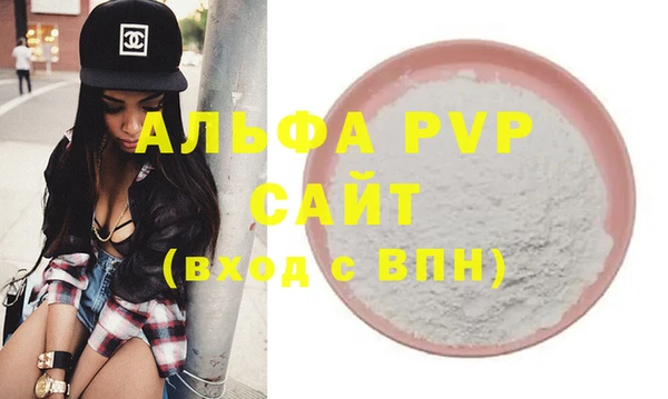 мдма Михайловка