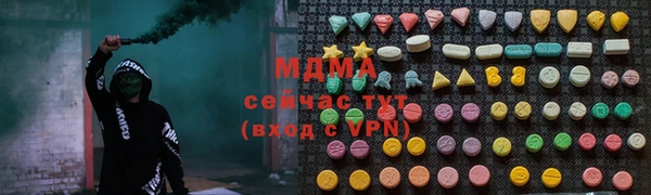 таблы Мегион