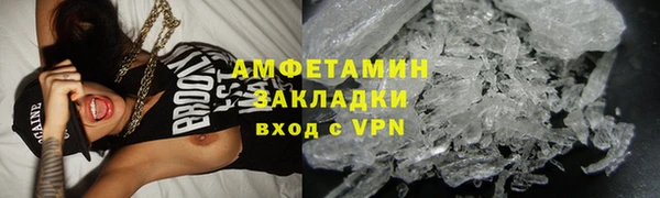 MDMA Premium VHQ Волосово