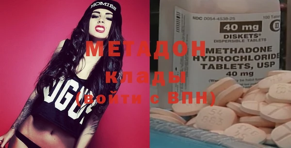 MDMA Медногорск