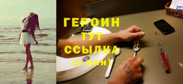 таблы Мегион