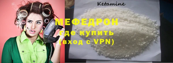 MDMA Premium VHQ Волосово