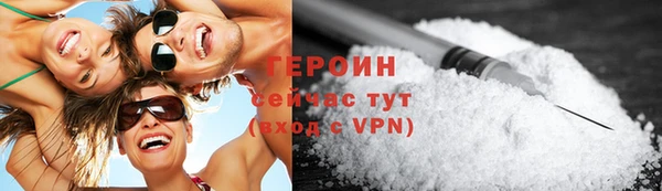 MDMA Premium VHQ Волосово