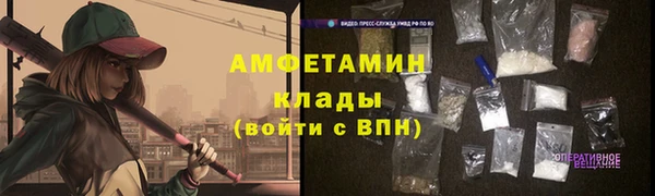 мяу мяу кристалл Михайловск