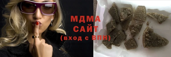 MDMA Медногорск