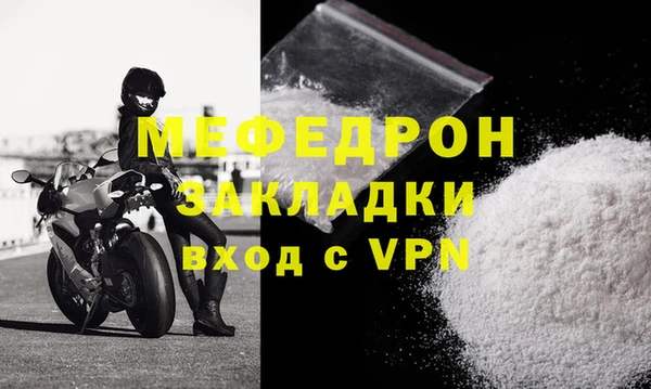 MDMA Медногорск
