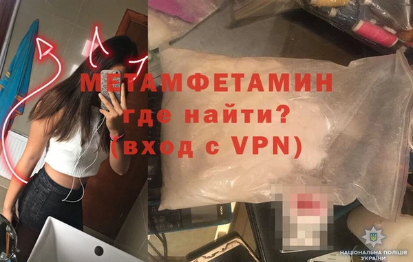 MDMA Premium VHQ Волосово