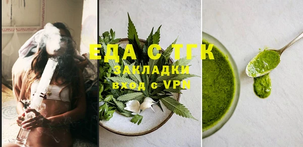 таблы Мегион