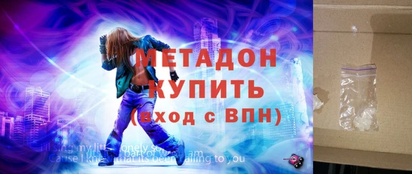 гашишное масло Медвежьегорск