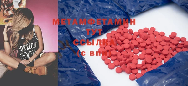 mdma Магас