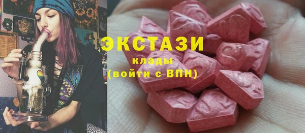 MDMA Premium VHQ Волосово