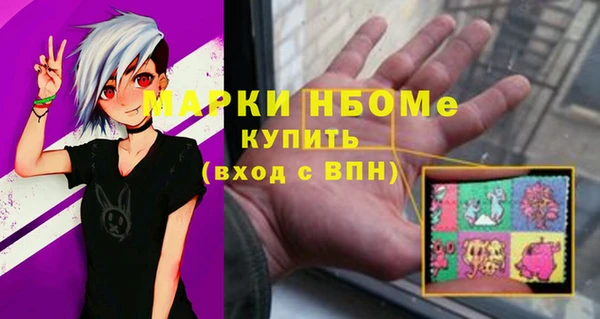 гашишное масло Медвежьегорск