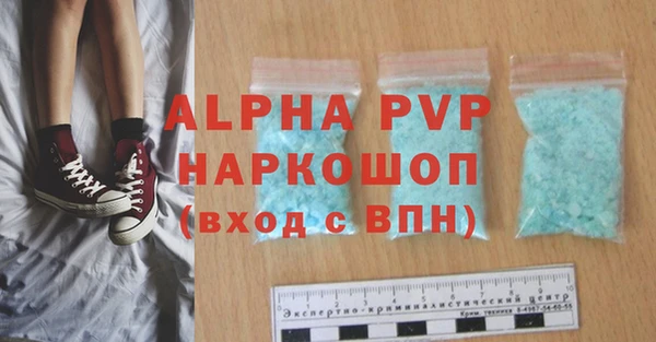 ALPHA-PVP Магадан