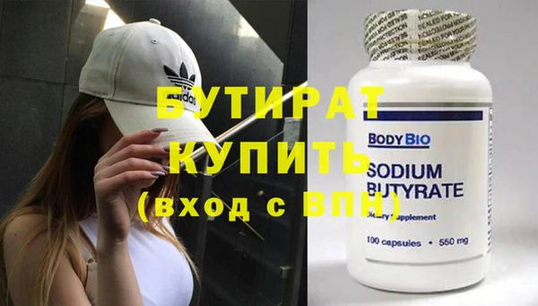MDMA Медногорск