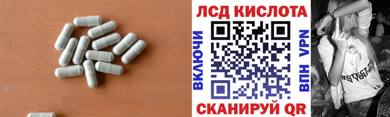 где купить наркотик  Кашин  Лсд 25 экстази кислота 