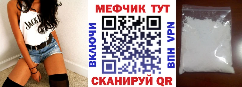 сайты даркнета какой сайт  купить   Кашин  Меф мука  kraken зеркало 