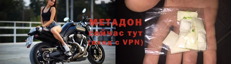 Метадон VHQ  MEGA tor  Кашин 