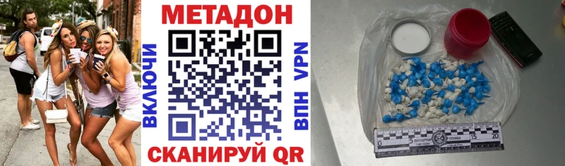 МЕТАДОН VHQ Кашин