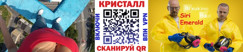 где найти   Кашин  Метамфетамин пудра 